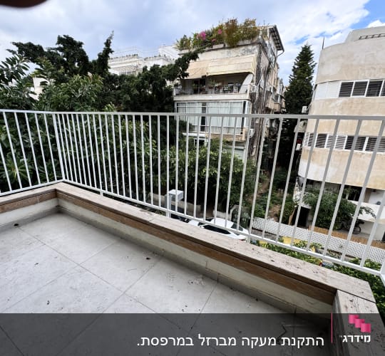 מעקה מתכת לבן בעיצוב נקי המותקן במרפסת דירה